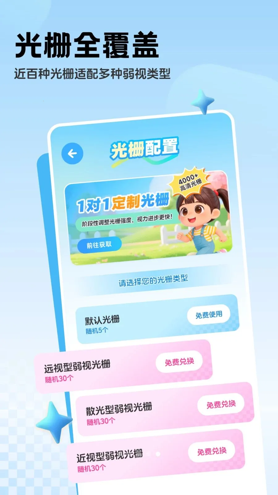 �������ϵͳ(����ѵ������)v1.0.2 �ٷ������ͼ