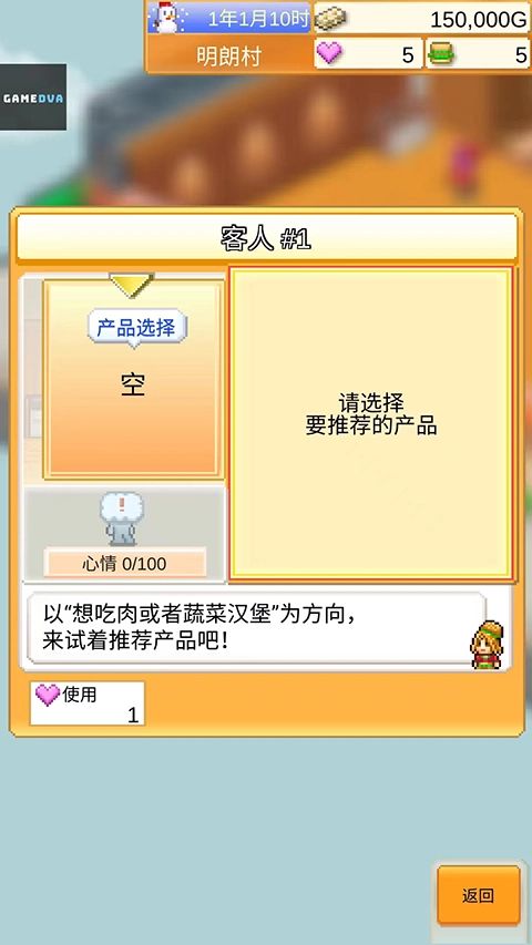 ���޴��⺺����(������Ӫ��Ϸ)v1.4.7 �ֻ����ͼ