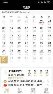 �ƺ���������׿���ֻ���v1.1.1 ��Ѱ��ͼ