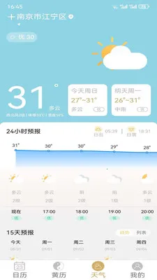 �ƺ���������׿���ֻ���v1.1.1 ��Ѱ��ͼ