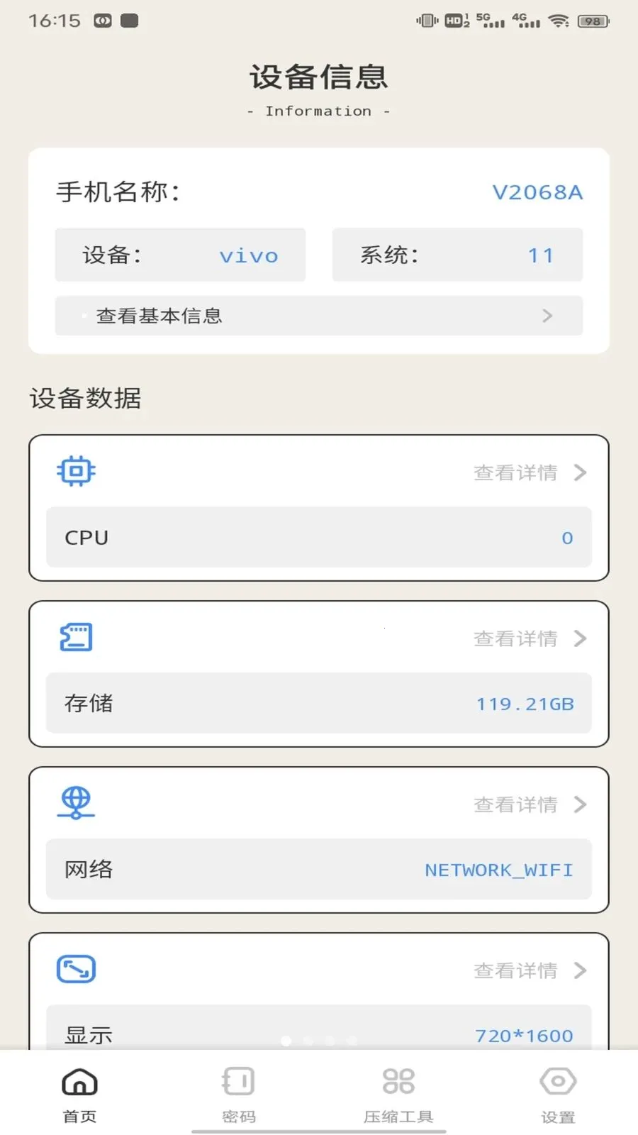 ��ӰWiFii(�๦�ܹ��߼�)v1.0.5 �ֻ����ͼ
