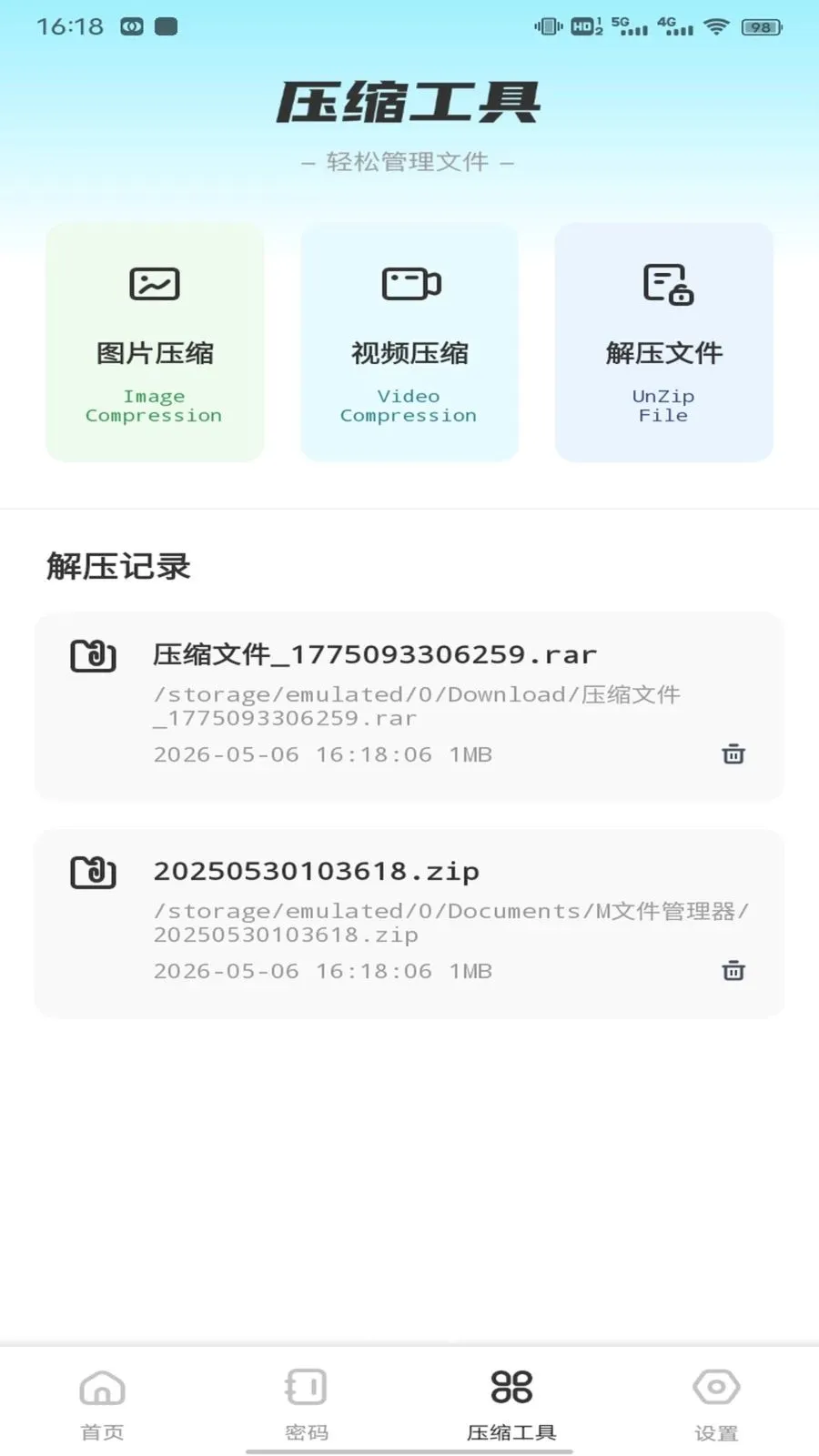 ��ӰWiFii(�๦�ܹ��߼�)v1.0.5 �ֻ����ͼ