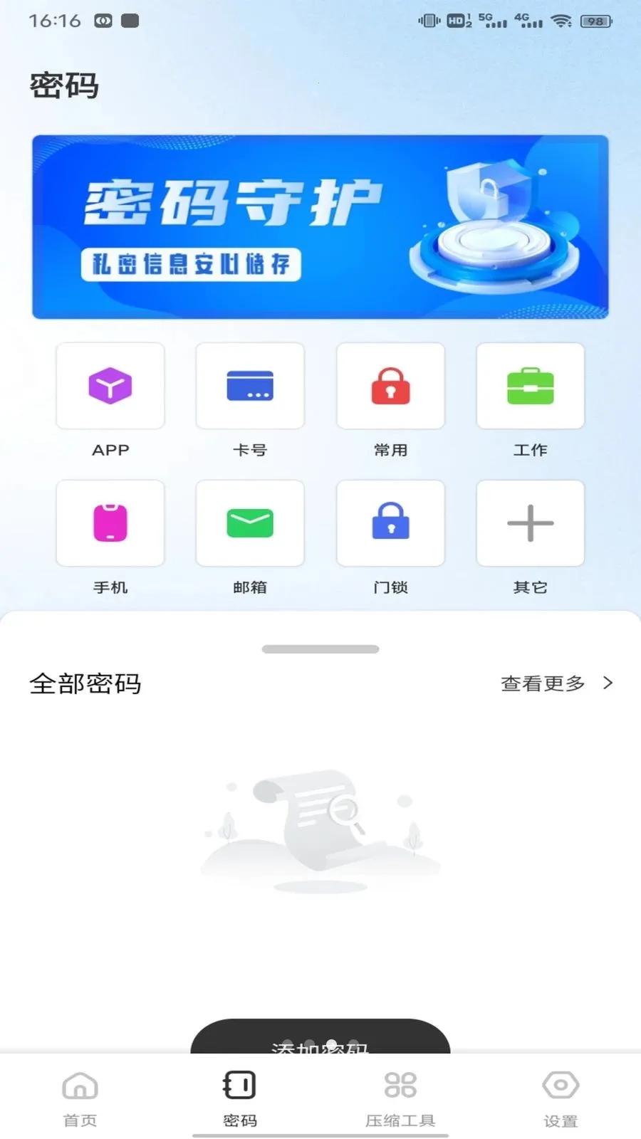 ��ӰWiFii(�๦�ܹ��߼�)v1.0.5 �ֻ����ͼ