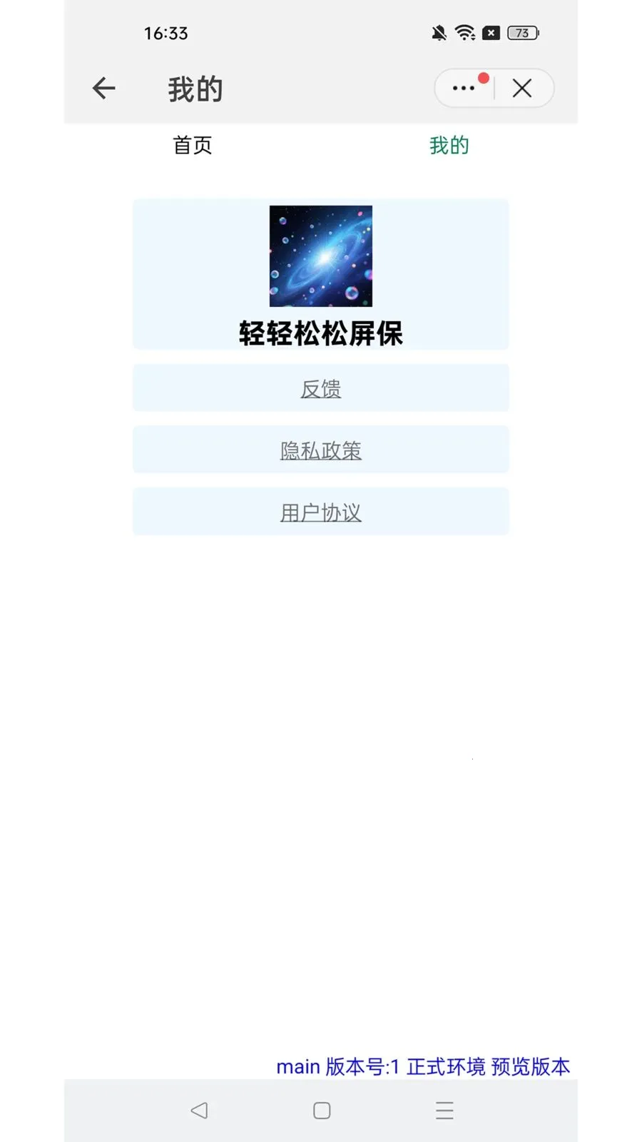 ������������(������������)v1.0.6 ��Ѱ��ͼ