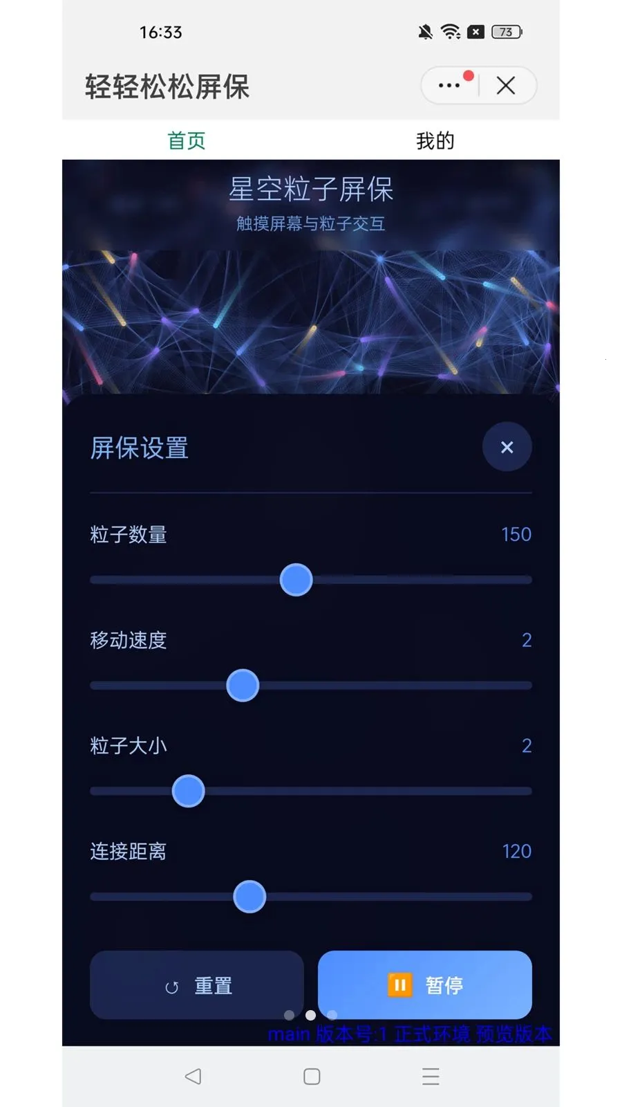 ������������(������������)v1.0.6 ��Ѱ��ͼ