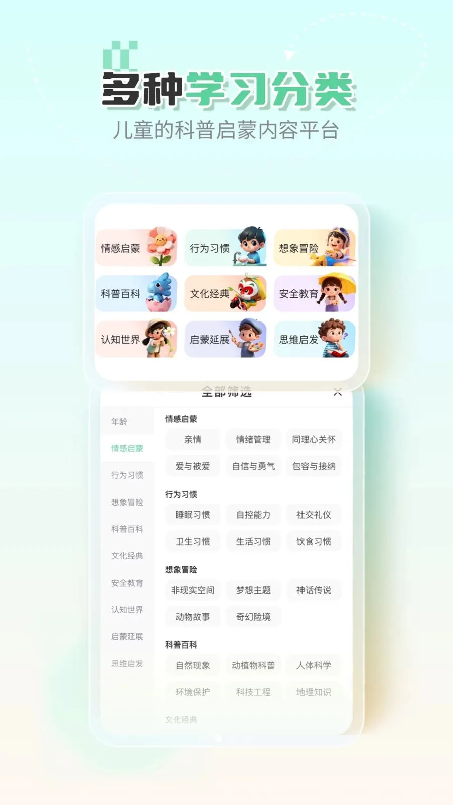 �ߵ�汾(��ͯ�汾�Ķ�)v1.0.0 ��Ѱ��ͼ