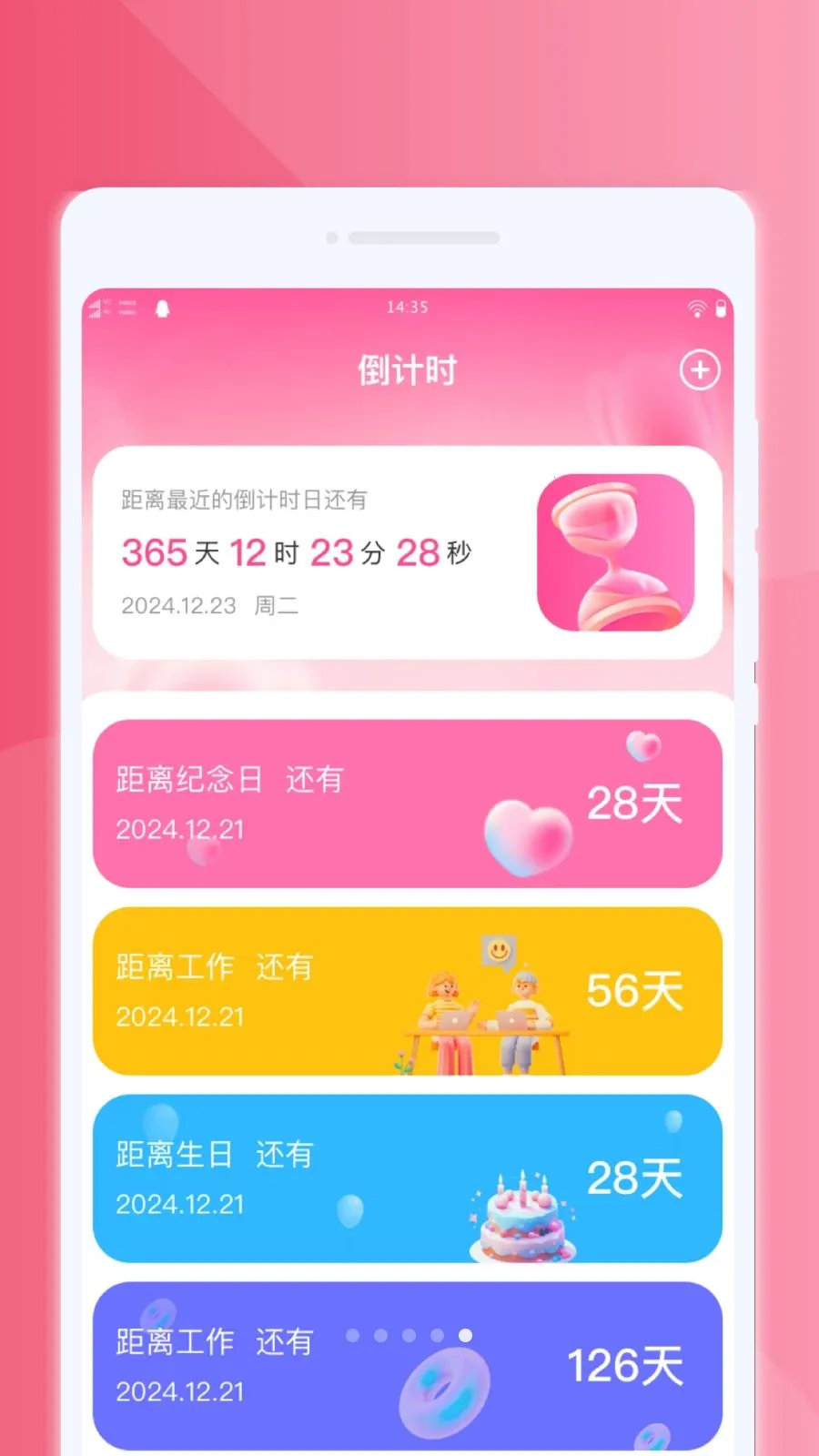 �����������2026�ٷ����°汾v1.0.0 ��׿���ͼ