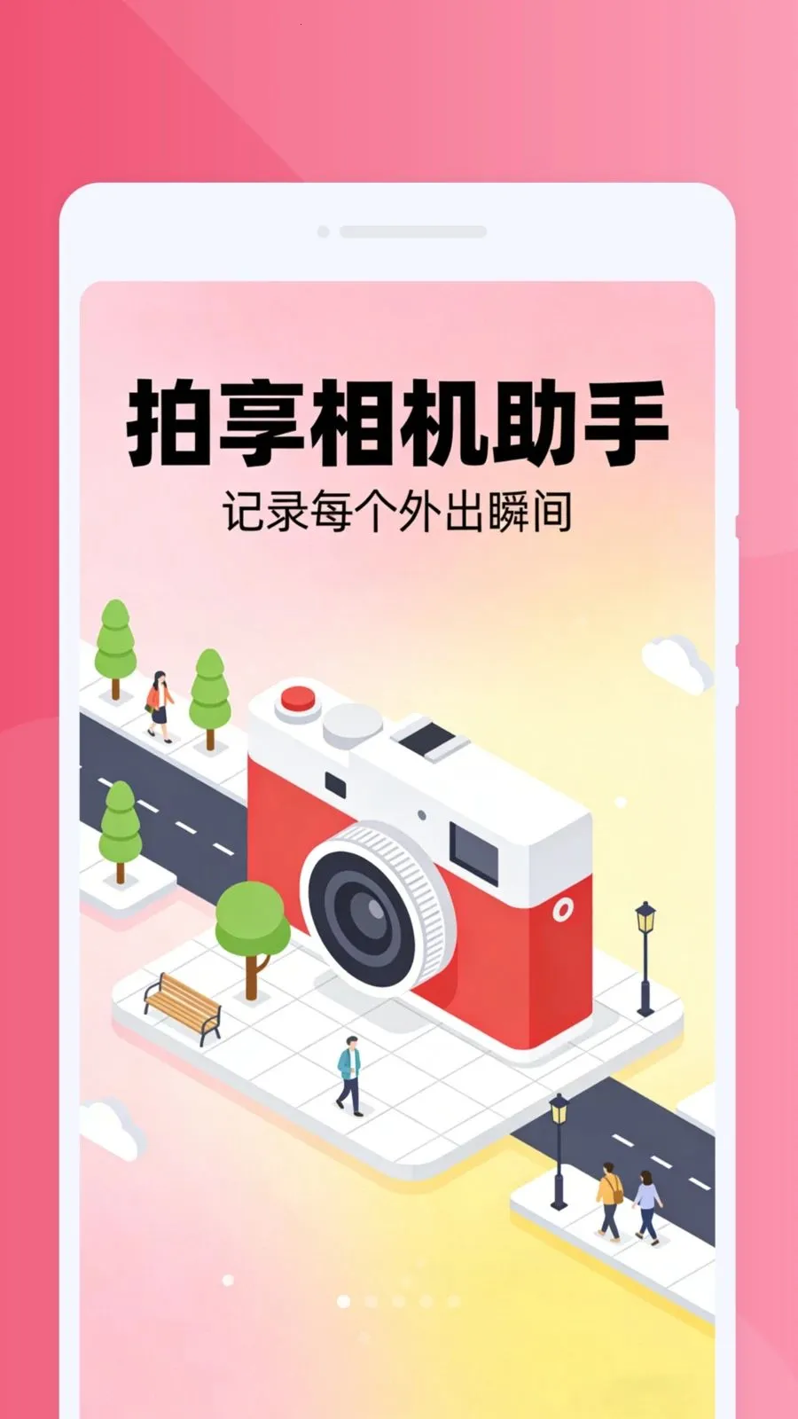 �����������2026�ٷ����°汾v1.0.0 ��׿���ͼ