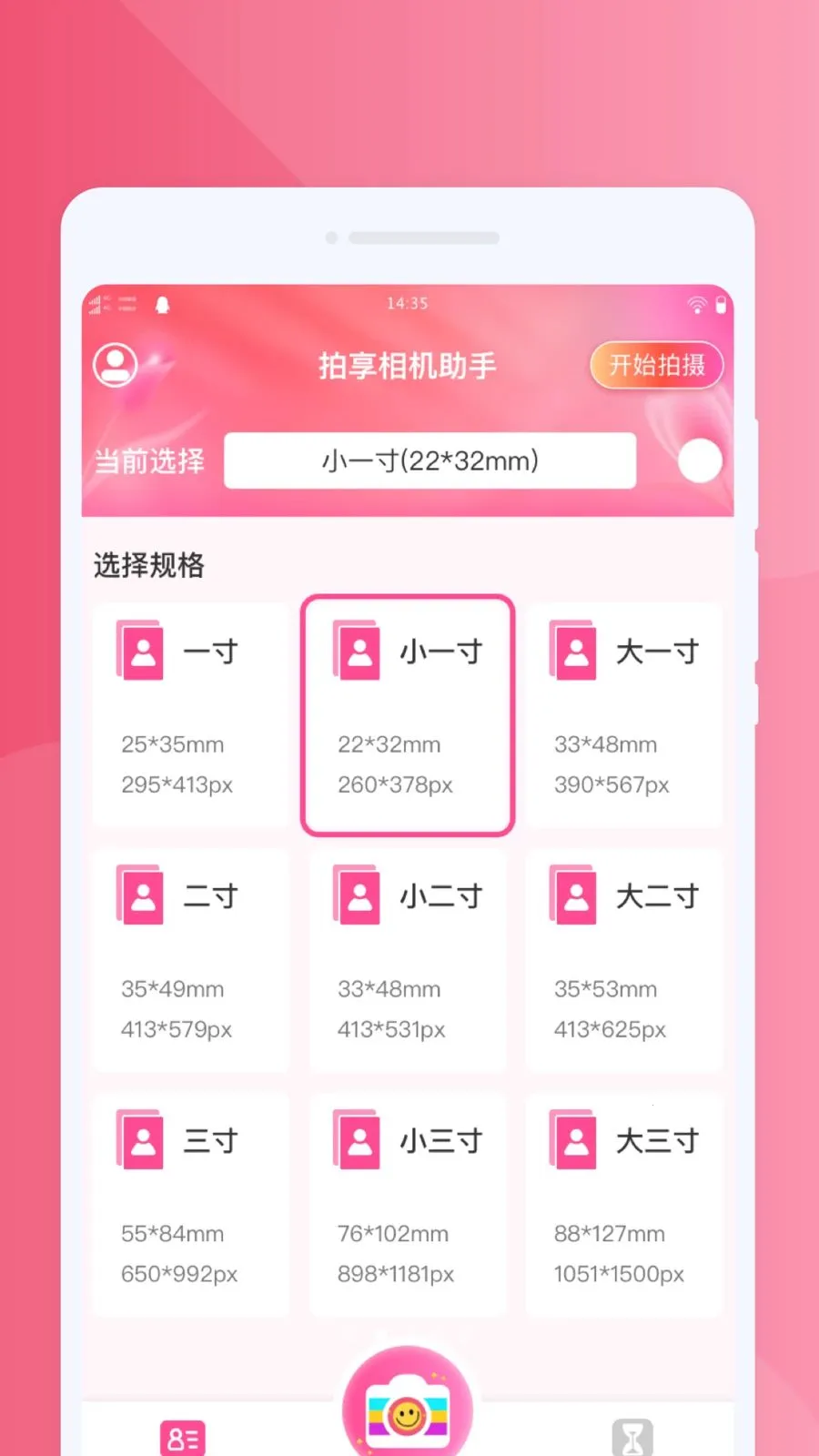�����������2026�ٷ����°汾v1.0.0 ��׿���ͼ