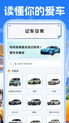 �����Żݲ�۰�׿���ֻ���v1.0.1 ��׿���ͼ