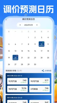 �����Żݲ�۰�׿���ֻ���v1.0.1 ��׿���ͼ