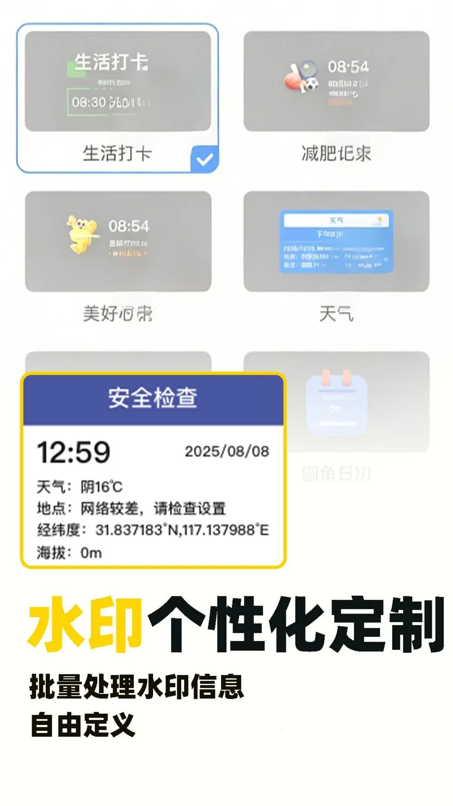 ˮӡ�Զ���λ������(��¼�򿨹���)v1.0.5 ��Ѱ��ͼ