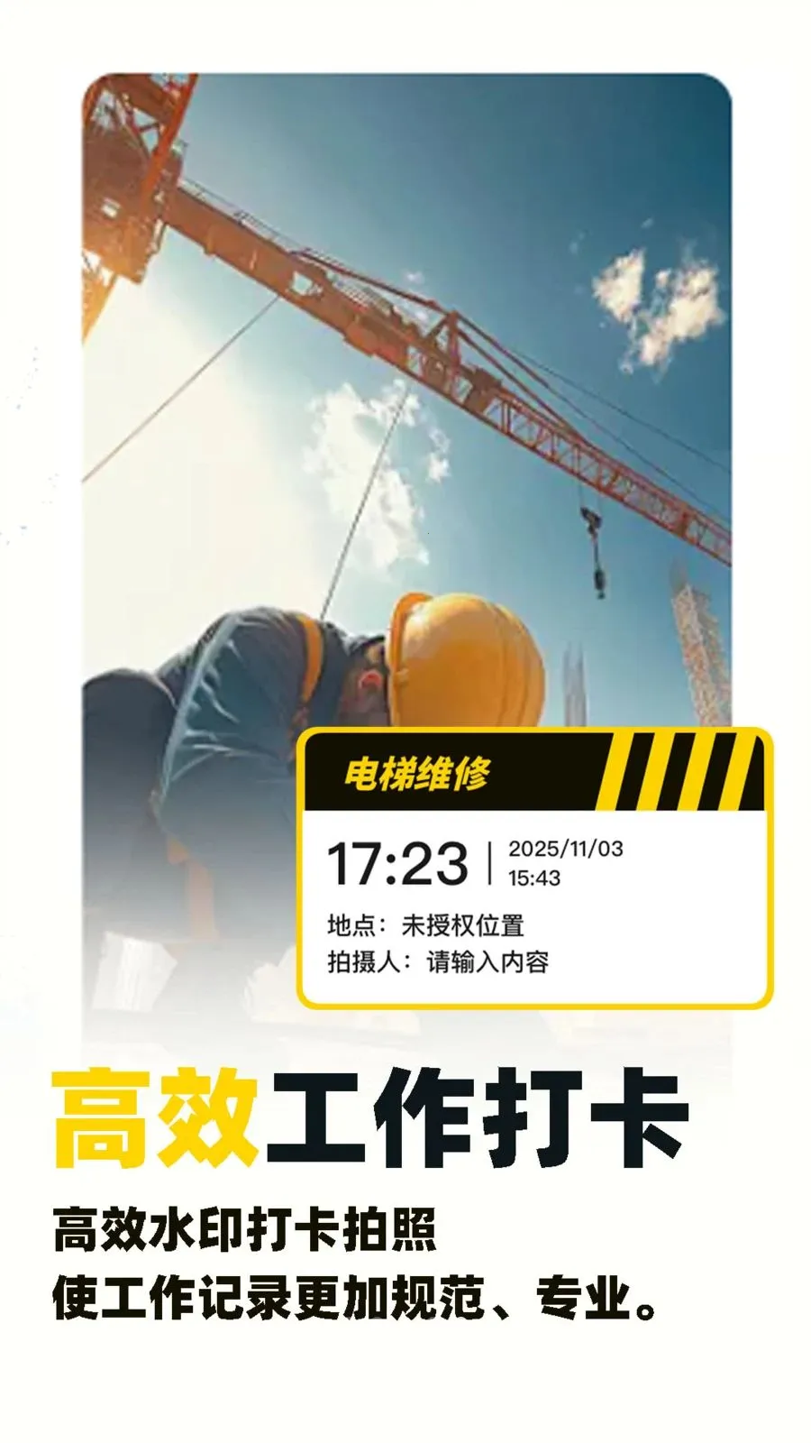 ˮӡ�Զ���λ������(��¼�򿨹���)v1.0.5 ��Ѱ��ͼ