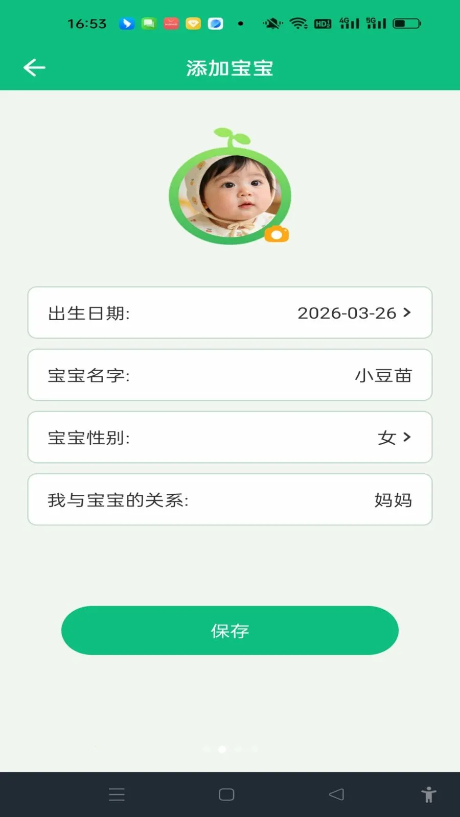 ���������¼(������ֹ���)v1.0.0 �ֻ����ͼ