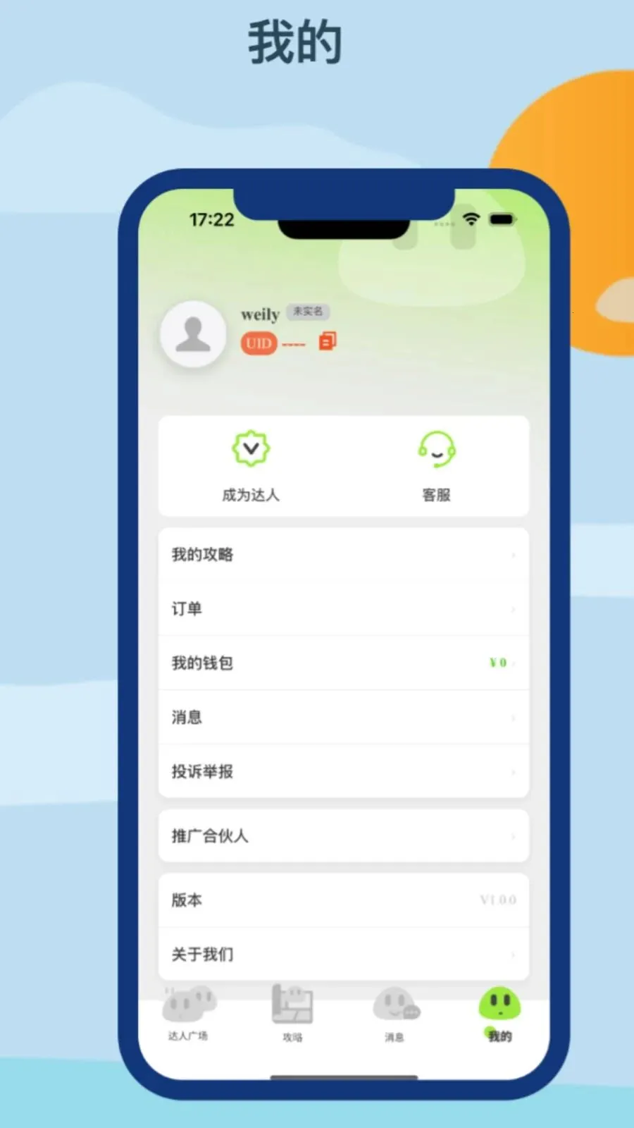 �Z������(�����η���ƽ̨)v1.0.0 ��Ѱ��ͼ