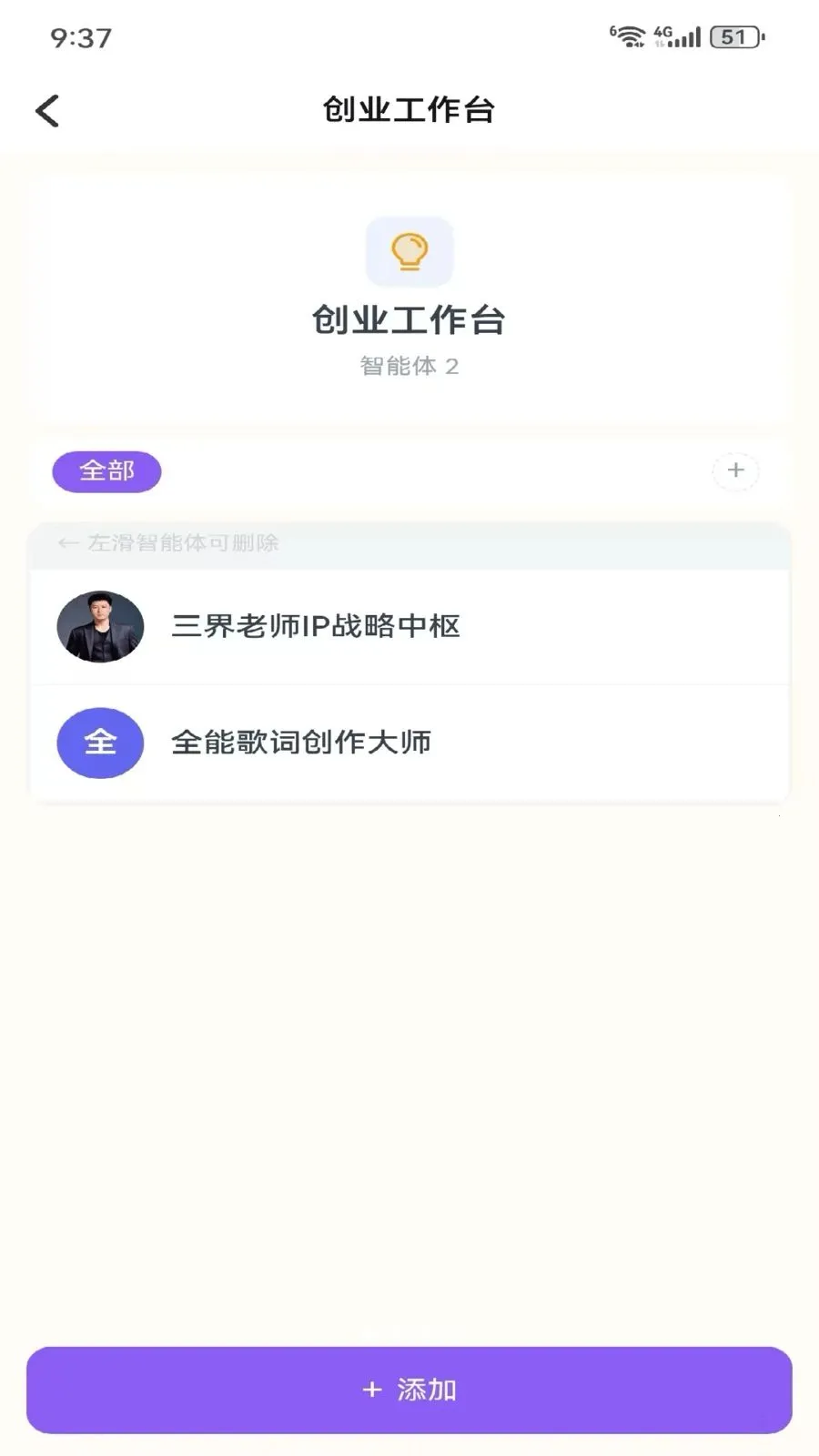 Metoome(��������APP)v1.0 ��׿���ͼ