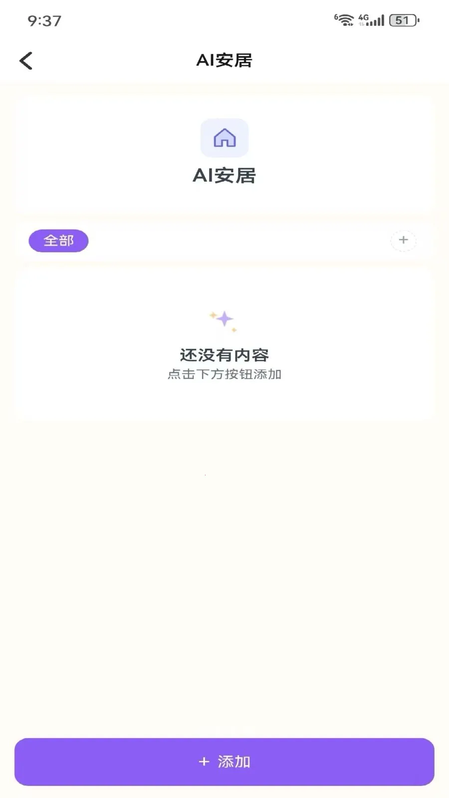 Metoome(��������APP)v1.0 ��׿���ͼ