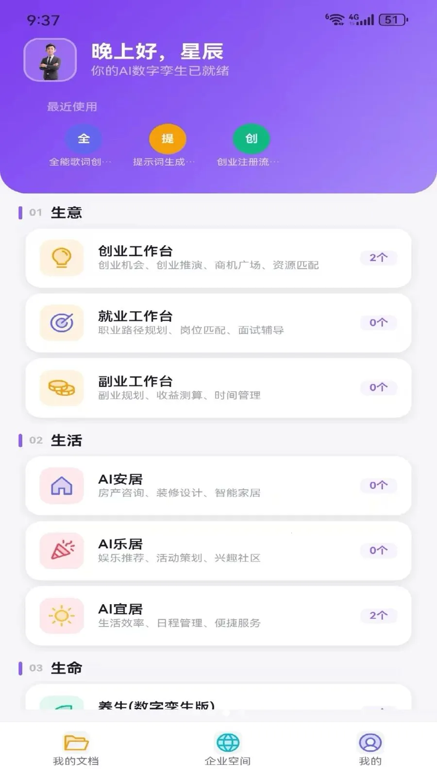 Metoome(��������APP)v1.0 ��׿���ͼ