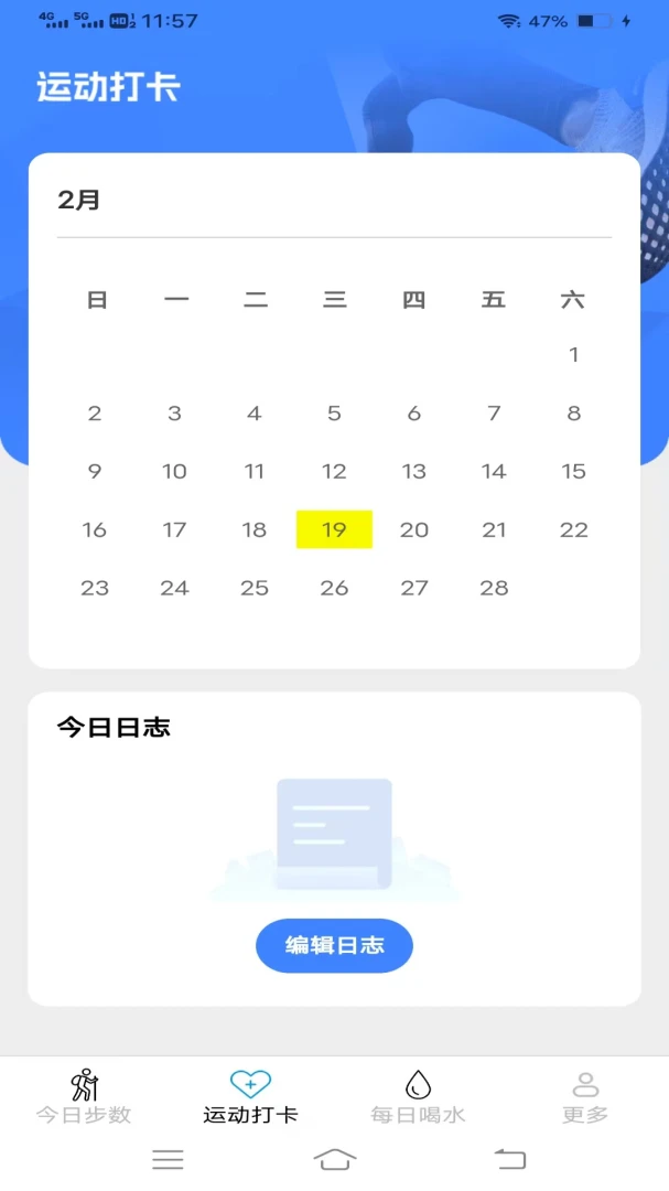 ���������(�����˶�����ƽ̨)v6.9.2.2 ��׿���ͼ