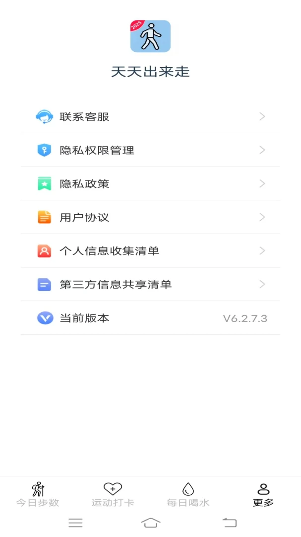 ���������(�����˶�����ƽ̨)v6.9.2.2 ��׿���ͼ