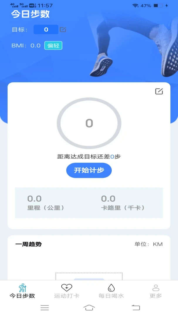 ���������(�����˶�����ƽ̨)v6.9.2.2 ��׿���ͼ