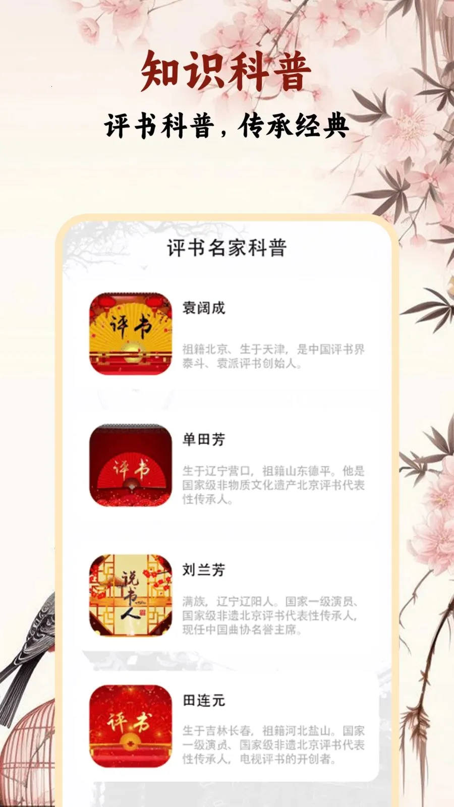 �����ȫ(������������)v1.0.2 �ٷ������ͼ