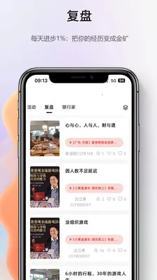 ��λ����(����ѧϰƽ̨)v1.2.0 �ٷ������ͼ