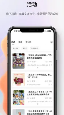 ��λ����(����ѧϰƽ̨)v1.2.0 �ٷ������ͼ