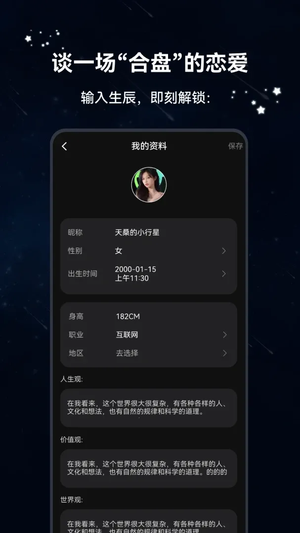 ������(���ܽ���App)v1.2.5 ��׿���ͼ