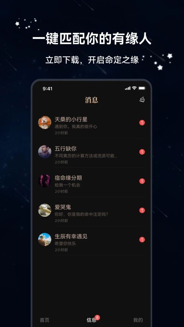������(���ܽ���App)v1.2.5 ��׿���ͼ