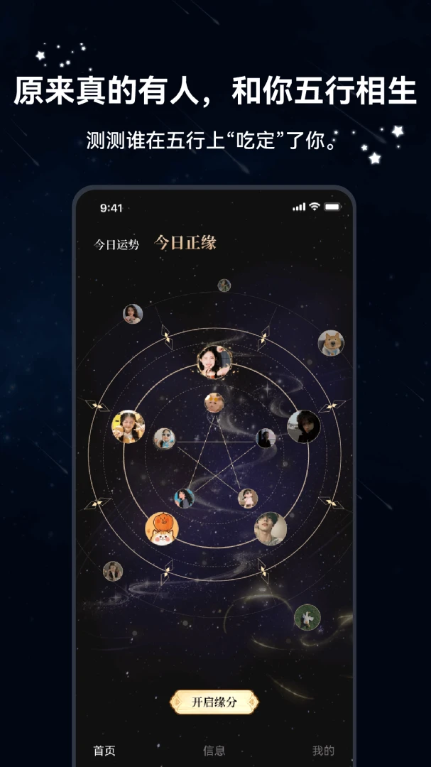 ������(���ܽ���App)v1.2.5 ��׿���ͼ