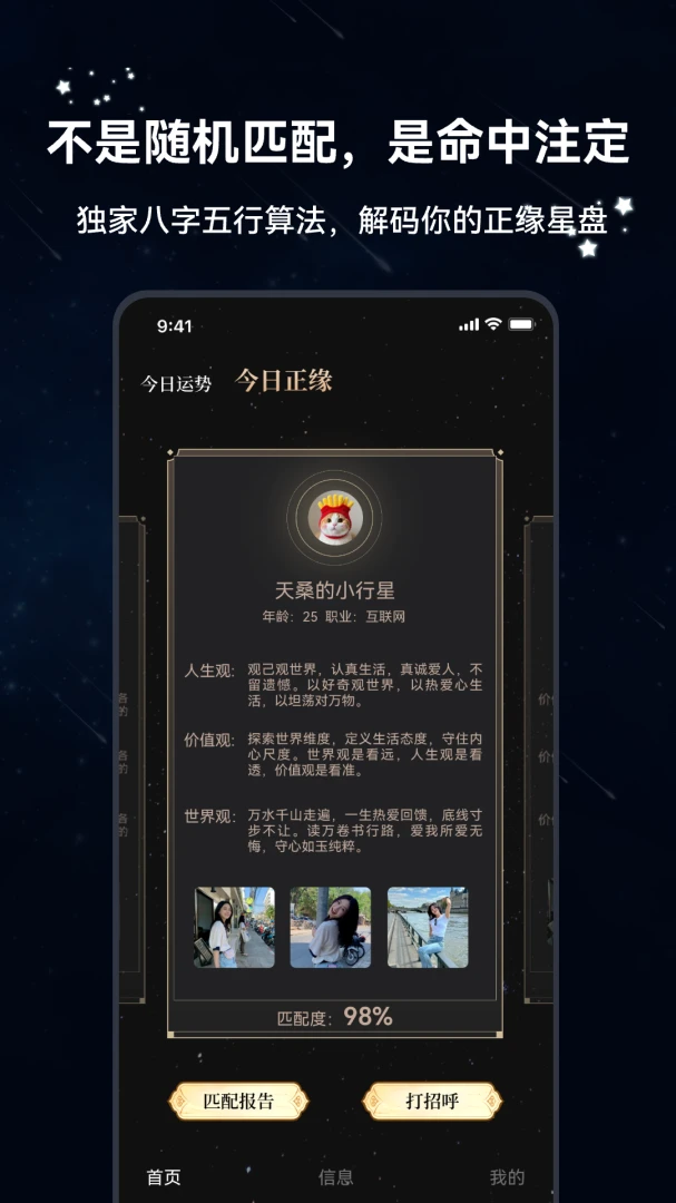 ������(���ܽ���App)v1.2.5 ��׿���ͼ