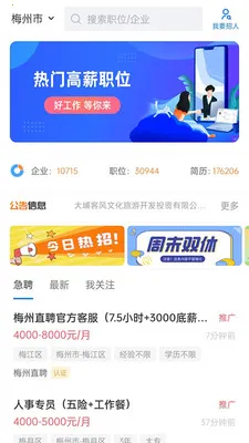 ÷��ֱƸ��׿���ֻ���v3.0.9 ��׿���ͼ