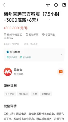 ÷��ֱƸ��׿���ֻ���v3.0.9 ��׿���ͼ