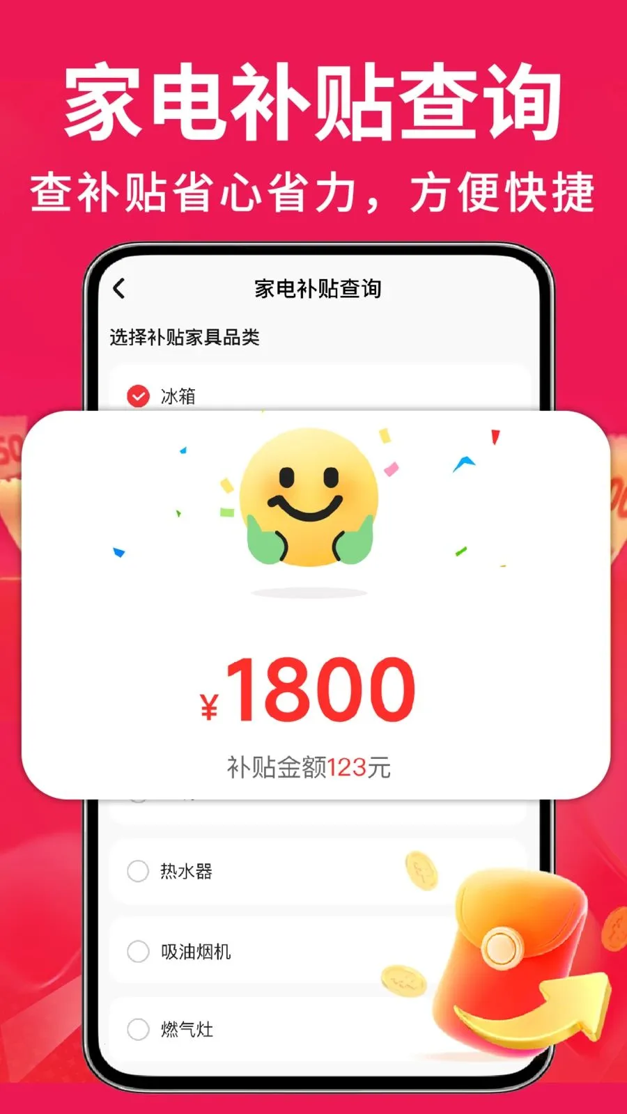 �ҵ��Żݰ��ڲ���2026���°汾v1.0.2 ��׿���ͼ