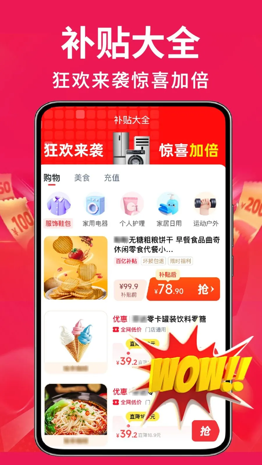 �ҵ��Żݰ��ڲ���2026���°汾v1.0.2 ��׿���ͼ