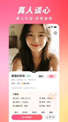 ���ļ������ֻ���v2.4.0 �ֻ����ͼ