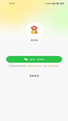 ������2026�ٷ����°汾v100 ��Ѱ��ͼ