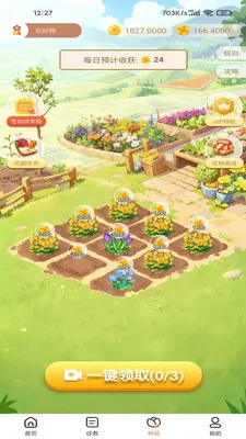 ������2026�ٷ����°汾v100 ��Ѱ��ͼ