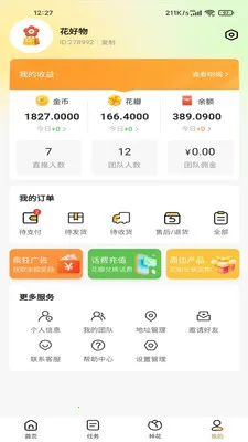 ������2026�ٷ����°汾v100 ��Ѱ��ͼ