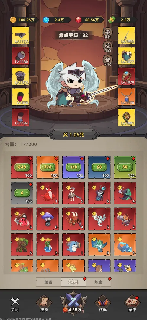 �Ҹ¸���ɱ2026���°汾v1.1.1 �ֻ����ͼ