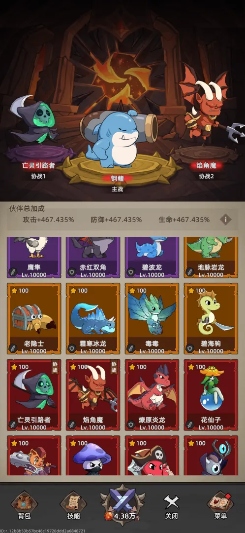 �Ҹ¸���ɱ2026���°汾v1.1.1 �ֻ����ͼ