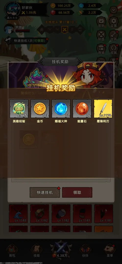 �Ҹ¸���ɱ2026���°汾v1.1.1 �ֻ����ͼ