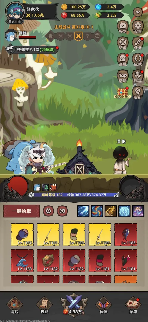 �Ҹ¸���ɱ2026���°汾v1.1.1 �ֻ����ͼ