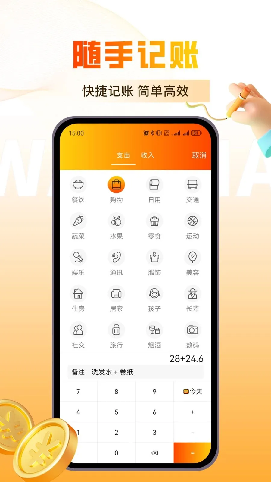 �������(�๦�ܼ�������)v1.0.3 ��Ѱ��ͼ