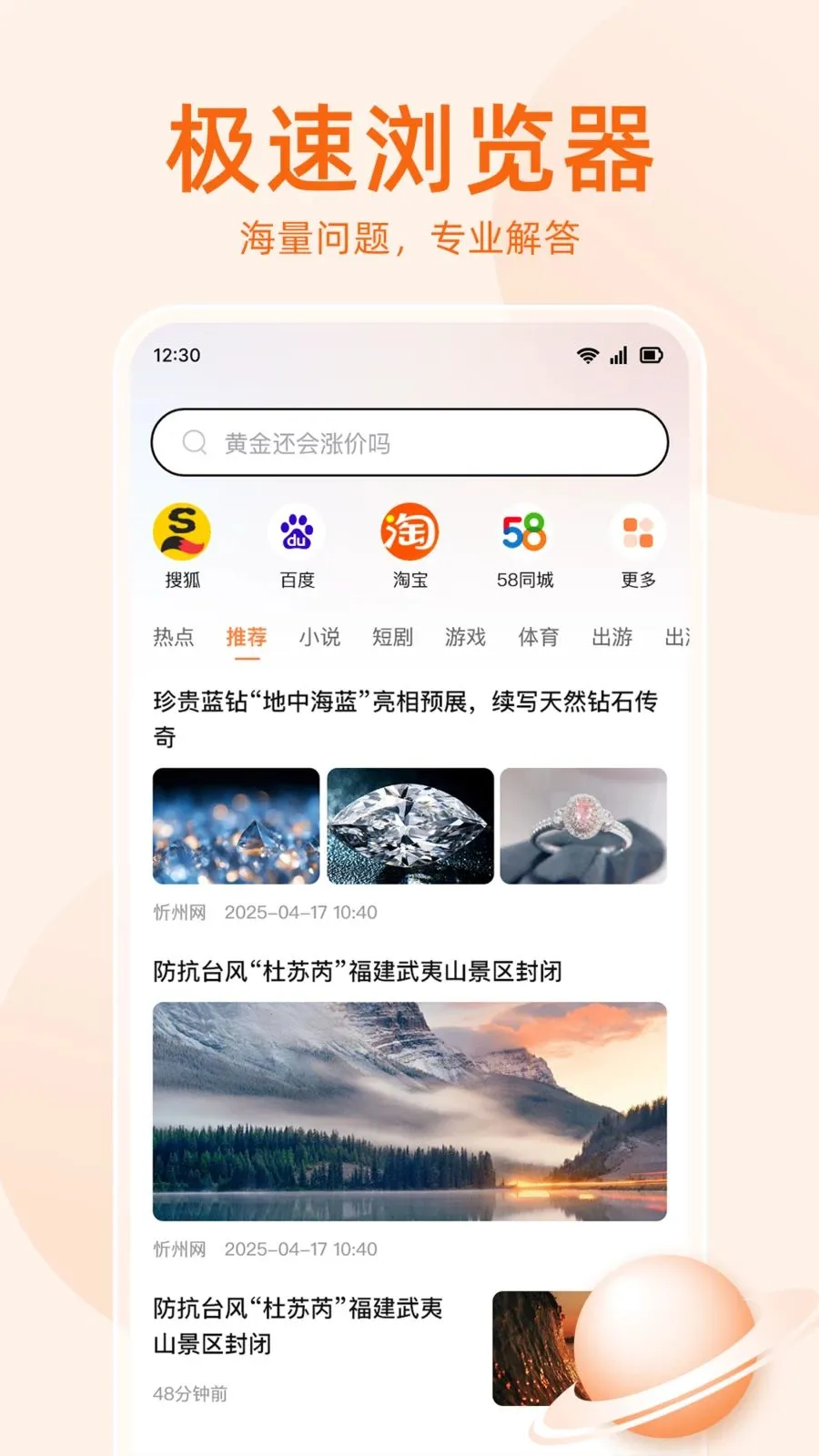 �޺����������(ʡ���ֻ������)v1.0.5 ��׿���ͼ