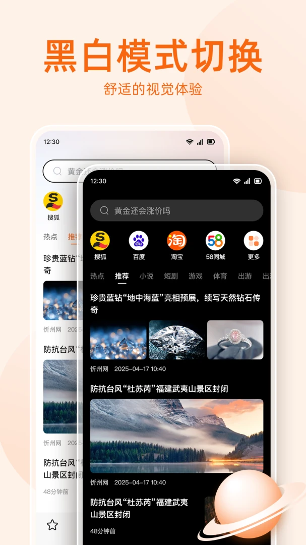 �޺����������(ʡ���ֻ������)v1.0.5 ��׿���ͼ