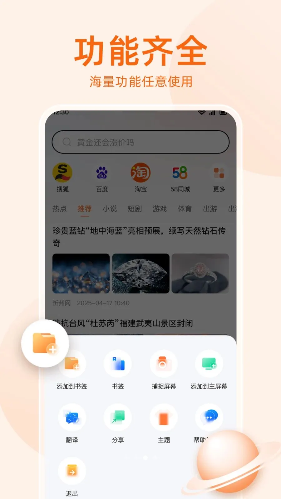 �޺����������(ʡ���ֻ������)v1.0.5 ��׿���ͼ