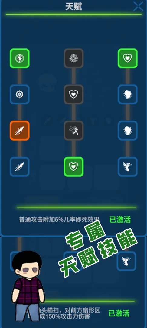 ���ս�߰�׿���ֻ���v1.11 �ٷ������ͼ