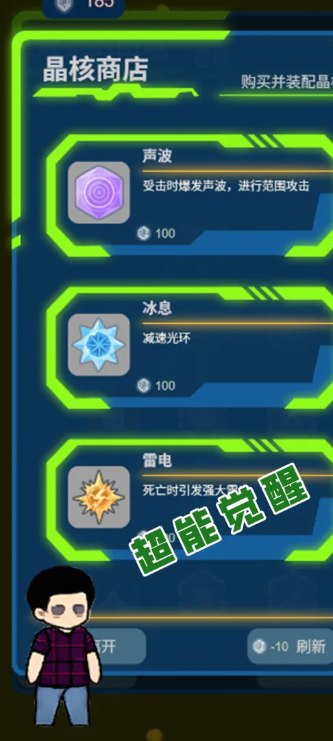���ս�߰�׿���ֻ���v1.11 �ٷ������ͼ